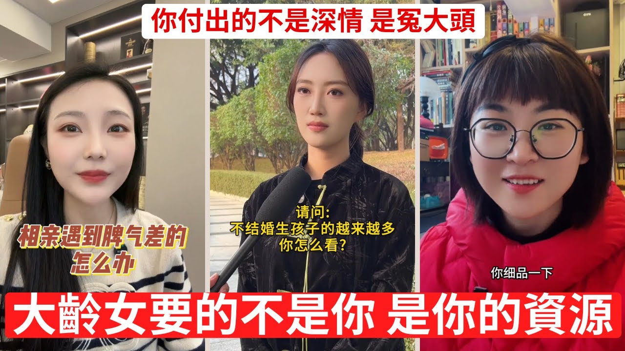 男生最大的錯誤：用錢證明真心  你在上頭，她在算帳 感情教育缺失，正在製造更多受害者