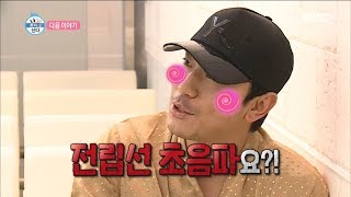 [Preview 따끈예고] 20180202 I Live Alone 나 혼자 산다 - Ep.231