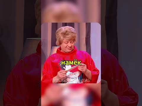 Коллектор с подарками: жена радуется, тёща подозревает 🤣#юмор