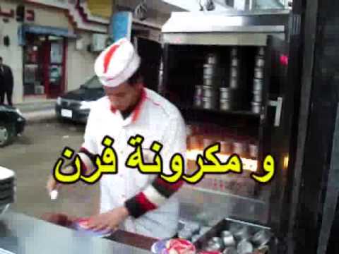 مطعم كشري زيزو