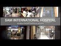 Больницы G СЭМ- Введение в Службу обслуживания иностранных пациентов
