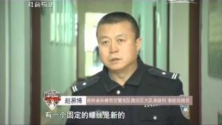20150329 平安365  生死时速