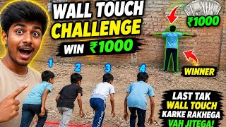 🚨 MrBeast Style Challenge In India 🇮🇳 | ₹1000 Winner 🏆 ll 💸 Last Hand On The Wall Wins ₹1000!