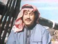 شادي الخليج كفي الملام شعر فهد العسكر لحن احمد باقر دار الأندلس 1963م 