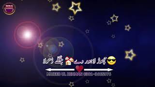 Saraki WhatsApp status Attah ullah Khan essah khalvi(MBA Technology) screenshot 5