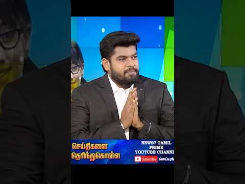 Er. தங்கமுத்து வெற்றி கணிதம் || TVK MATHS || Er. Thangamuthu Sir @news7tamil
