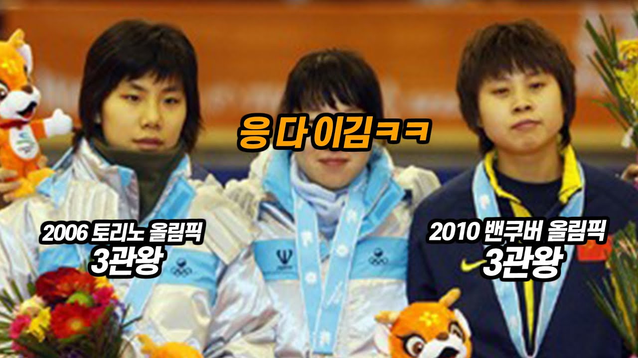 [ENG] 유일하게 진선유와 왕멍을 뛰어넘었던 미친 스케이터ㄷㄷ(feat.국뽕주의)