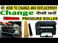 Hp laserjet pro MFP 128fn full disassemble and full service or pressure roller change 