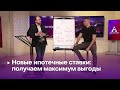 ИПОТЕЧНЫЕ СТАВКИ: что изменилось? ▶️ Илья Ермилов, риэлтор ▶️ Афонтово. Вечер 04.04.2022