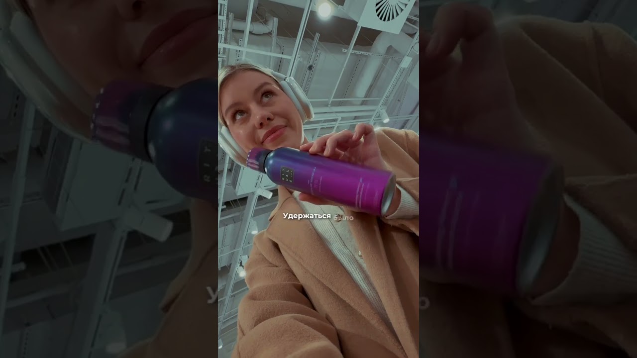 Новая коллекция в RITUALS так себе?🤔