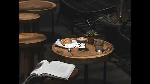 Groovy Music for Commuting Summers