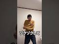 【花になって】花になって歌詞通りにしたらカオスになったww#shorts