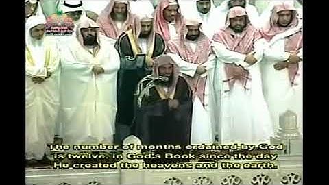 حالات واتس مقتطفات من تلاوات المسجد الحرام الشيخ /سعود الشريم حفظه الله تعالى(1)