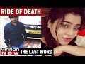 Bengaluru model brutally murdered by ola cab driver are cab rides unsafe for women  the last word