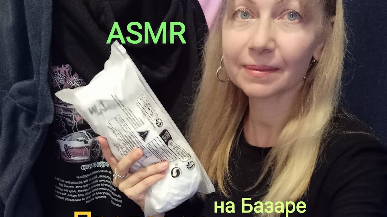 АСМР Продавец на Базаре .Ролевая игра. Тихий голос 