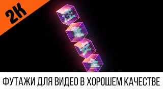 Футаж 2k: Иероглифы Рекламная вывеска в стиле Киберпанк #16 | Футажи в 2К разрешении Cyberpunk 2077