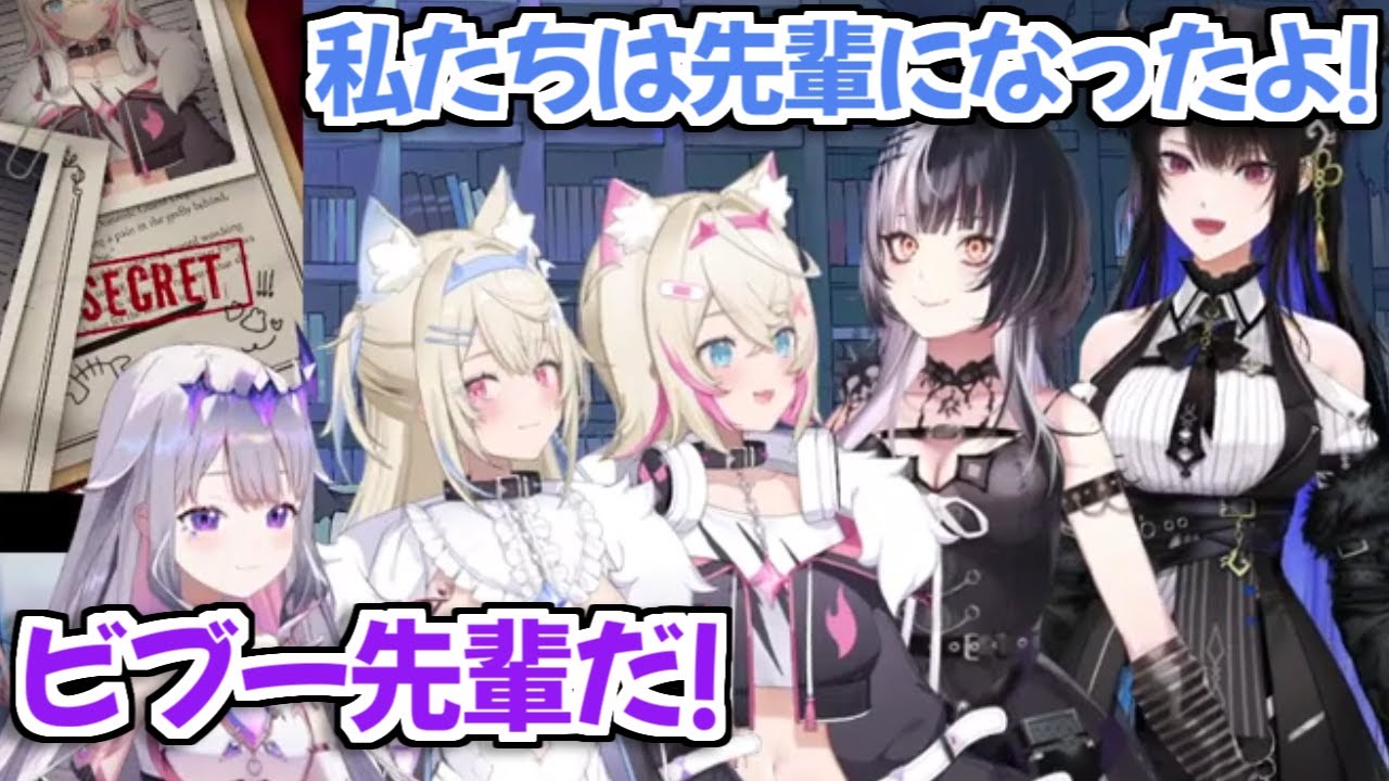 【ホロライブ切り抜き】holoJusticeのメンバーに『先輩』って呼ばれたいholoAdvent【ホロライブEN】