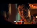 Dragonball Evolution Trailer