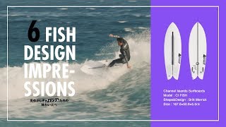 チャネルアイランズ　CI FISH　6 FISH DESIGN IMPRESSIONS〜奥ゆかしきフィッシュたちの味わい比べ〜