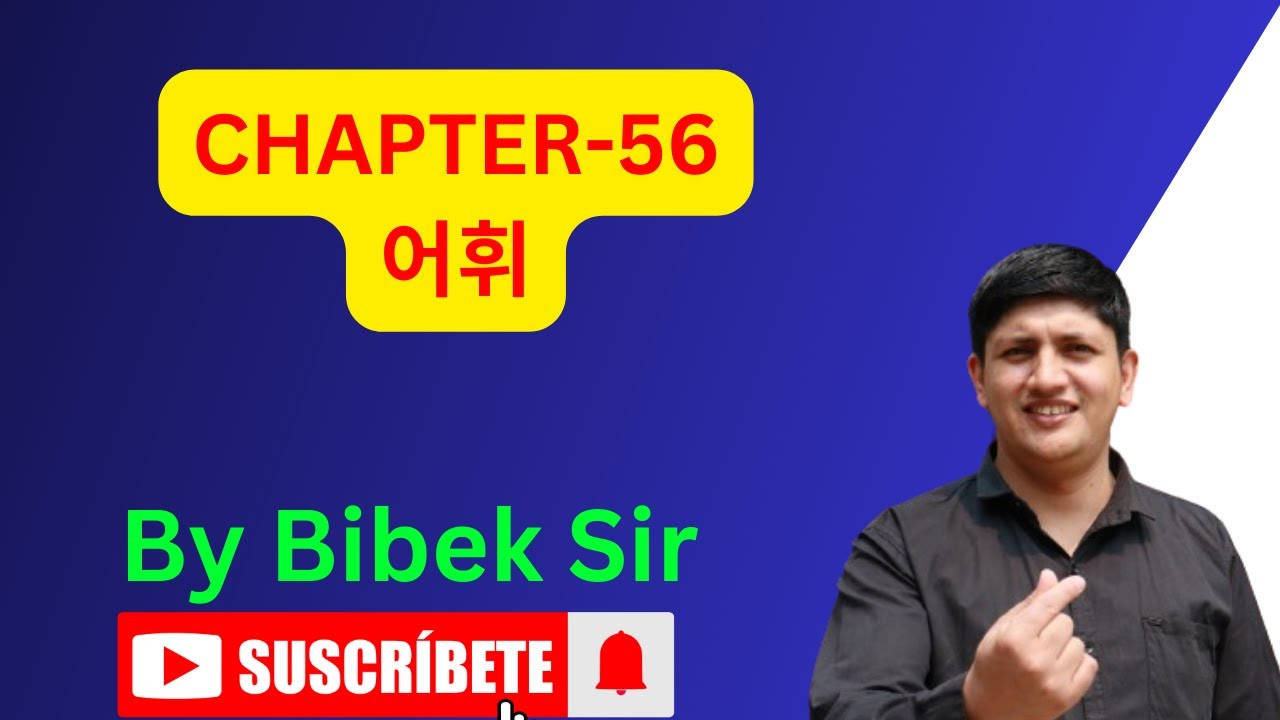 Chapter-56 어휘// By Bibek Sir// #koreanlanguage #dreamkorea