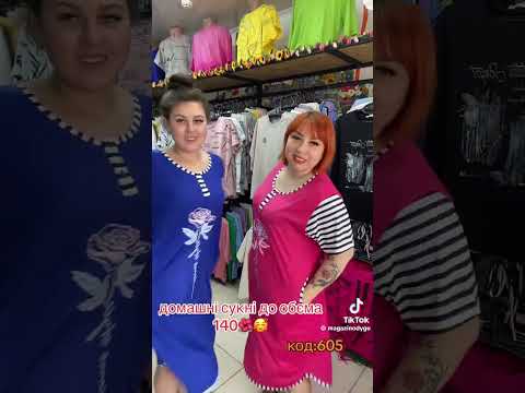 Женские домашние платья "FAZO-HM" Узбекистан Art: 605, видео 1