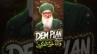 #prophetmuhammad #spirituality #love #nasheed #ahlulbayt #plans