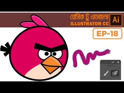 Paint Brush & Blob Brush Tool | EP 18 | Basic to Advance illustrator CC Bangla Tutorial