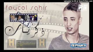 Faycel Sghir 2017 Dikrayat فيصل الصغير ذكريــــات   Nvl Chanson  by wahid screenshot 5