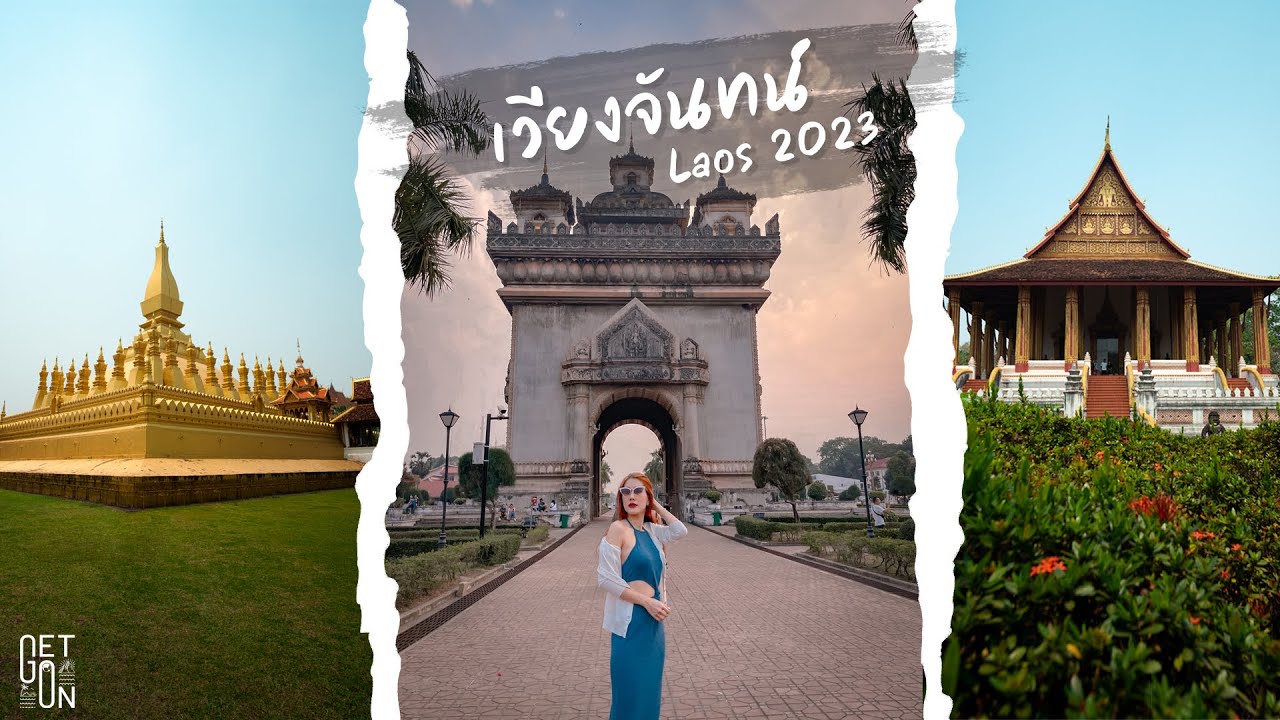 วังเวียง ลาว เมืองที่ไปเที่ยวกี่รอบก็สนุกทุกรอบ มีกิจกรรมให้ทำโคตรเยอะ !!!  | GetGoOn - YouTube