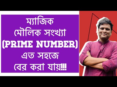 ভিডিও: মুখ নিয়ন্ত্রণ কি: মৌলিক নিয়ম এবং উদাহরণ