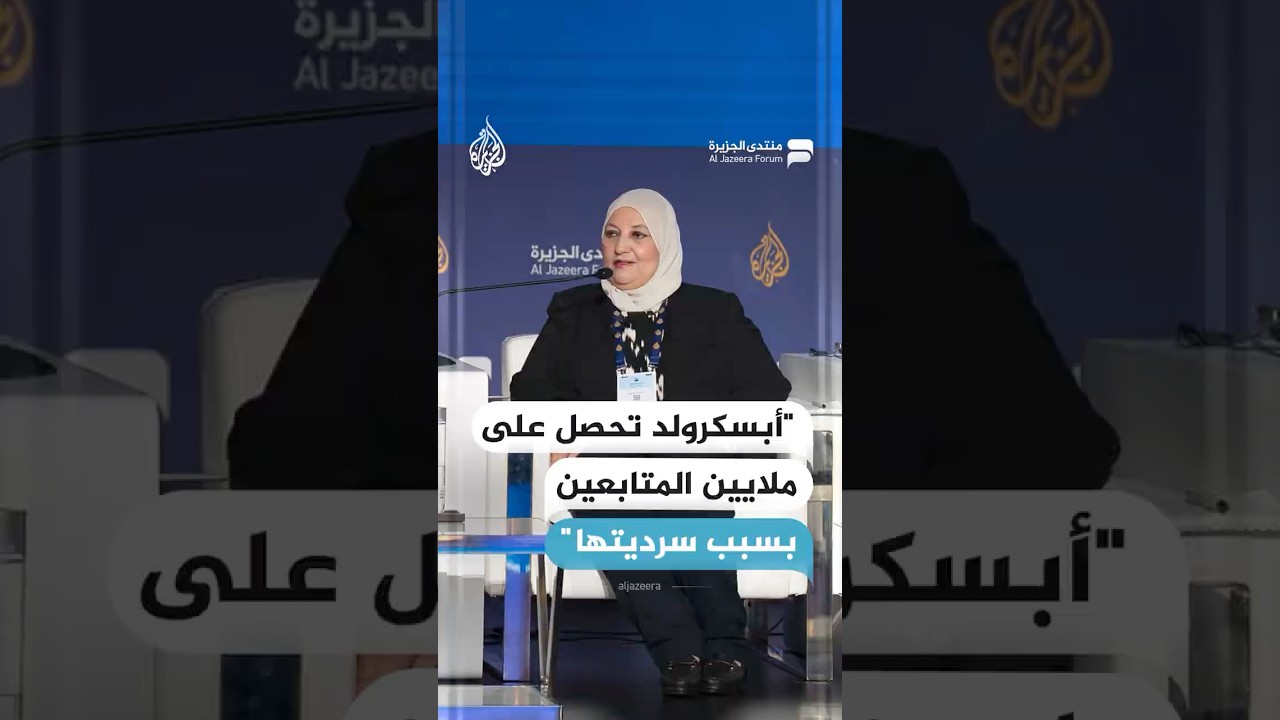 "أبسكرولد تحصل على ملايين المتابعين بسبب سرديتها"