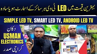LED TV Simple, Smart aur Android ke Prices | Usman Electronics | Starting Price Rs 9200 Only