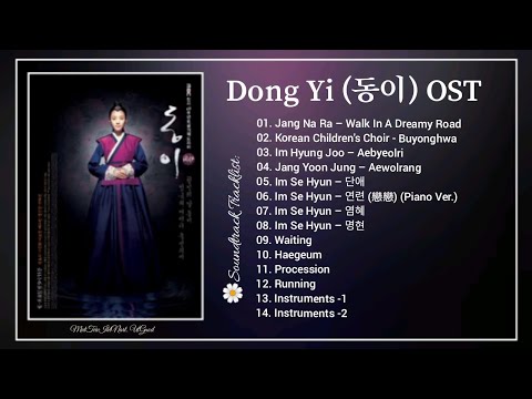 [Full OST] Dong Yi OST / 동이 OST (2010) || Lyrics CC / Sub CC