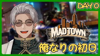 【GTA5 MADTOWN (β)】このタイミングで無知参上 #MADTOWN【アルランディス/ホロスターズ】