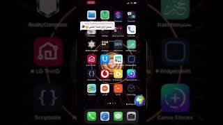 تحميل الفيديوهات من اليوتيوب … اسرار الايفون #shorts screenshot 5