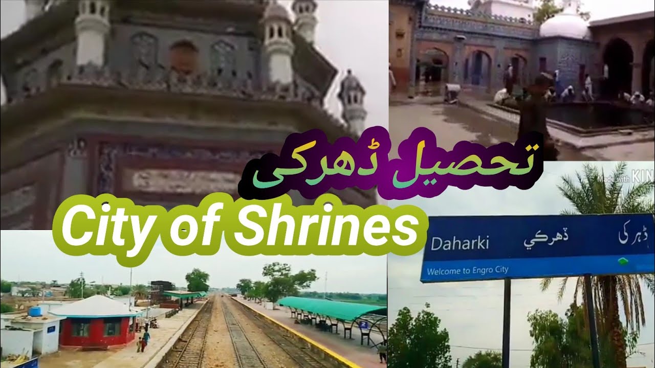 Daharki Tehsil A City of Shrines & Industry. Watch Till the End