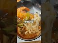 얼큰한 짬뽕칼국수 땀 삐질삐질 국물이 끝내줘요 #저녁 #일상 #shorts #쇼츠 #짬뽕