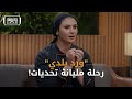 رحلة ورد بلدي من الحلم للواقع تحدي صعب والنهاية كانت مفاجأة الموسم الثانى الحلقة الثانية