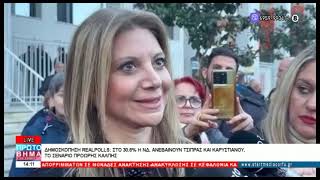 ΠΡΩΤΟ ΒΗΜΑ 22 04 2026