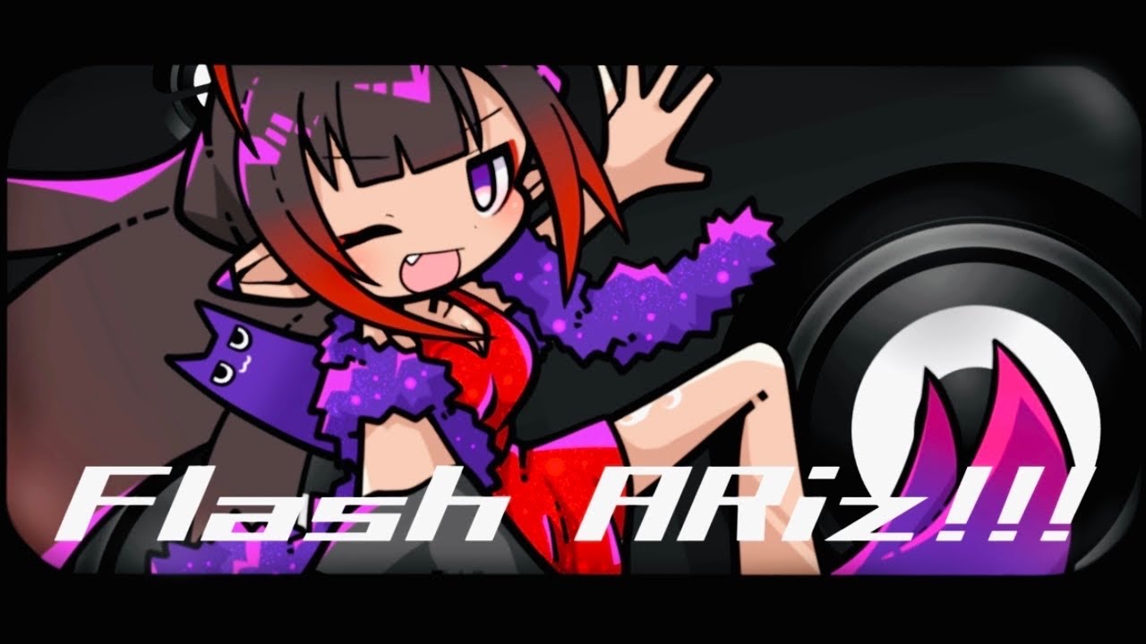 メルシュ-Malstrøm-「Flash ARiz!!!」MV