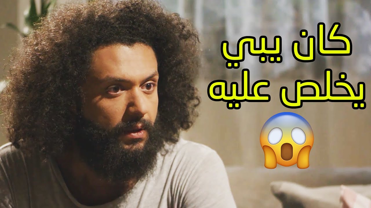 من بعد التهديد كان يبي يخلص عليه 😱#مسلسل_جود