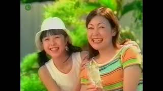 【#懐かし子役CM】AGF Blendy BOTTLE COFFE『？不明？』