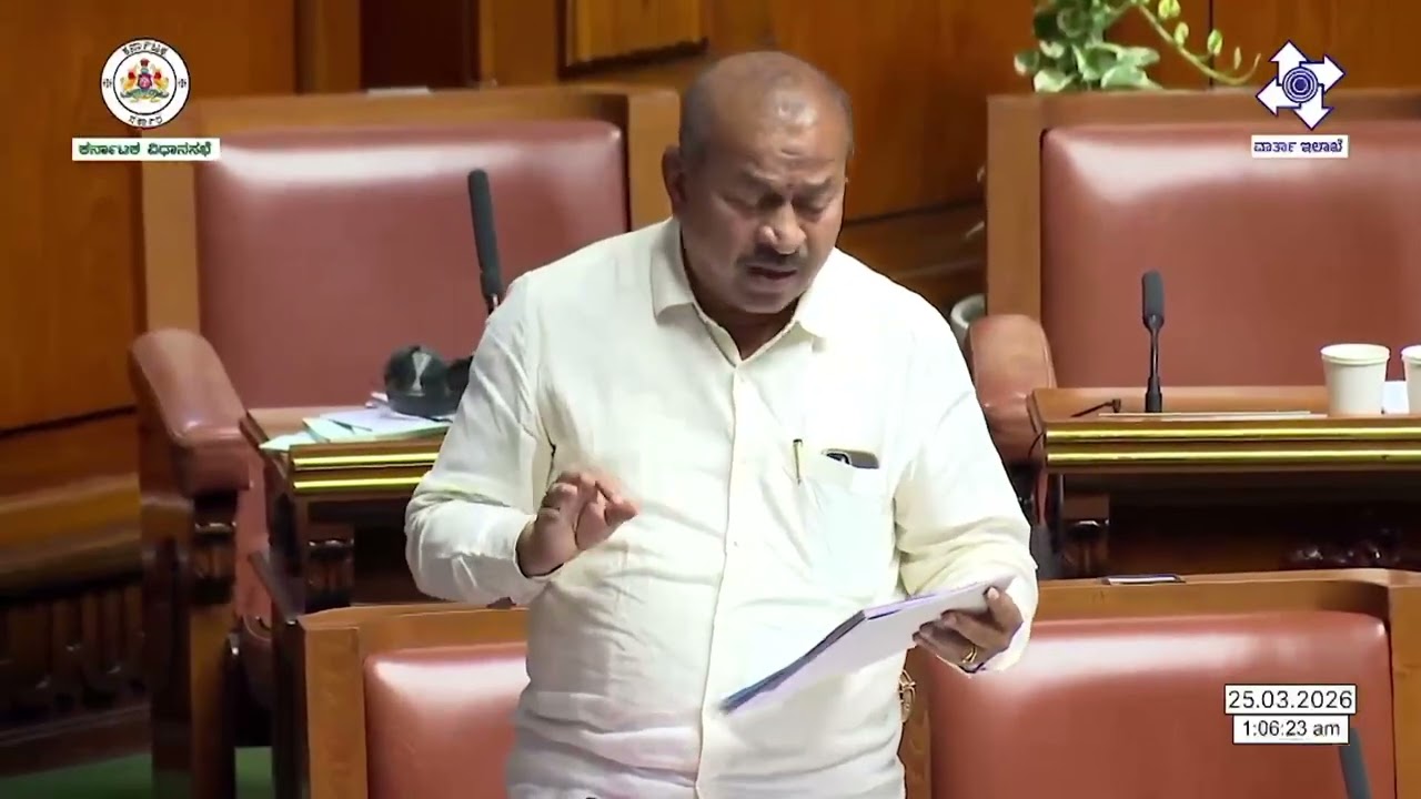 shimoga mla | Bengaluru | assembly session | ವಿಧಾನಸಭೆಯಲ್ಲಿ ಶಿವಮೊಗ್ಗ ಶಾಸಕ ಚನ್ನಿ ಹೇಳಿದ್ದೇನು? |