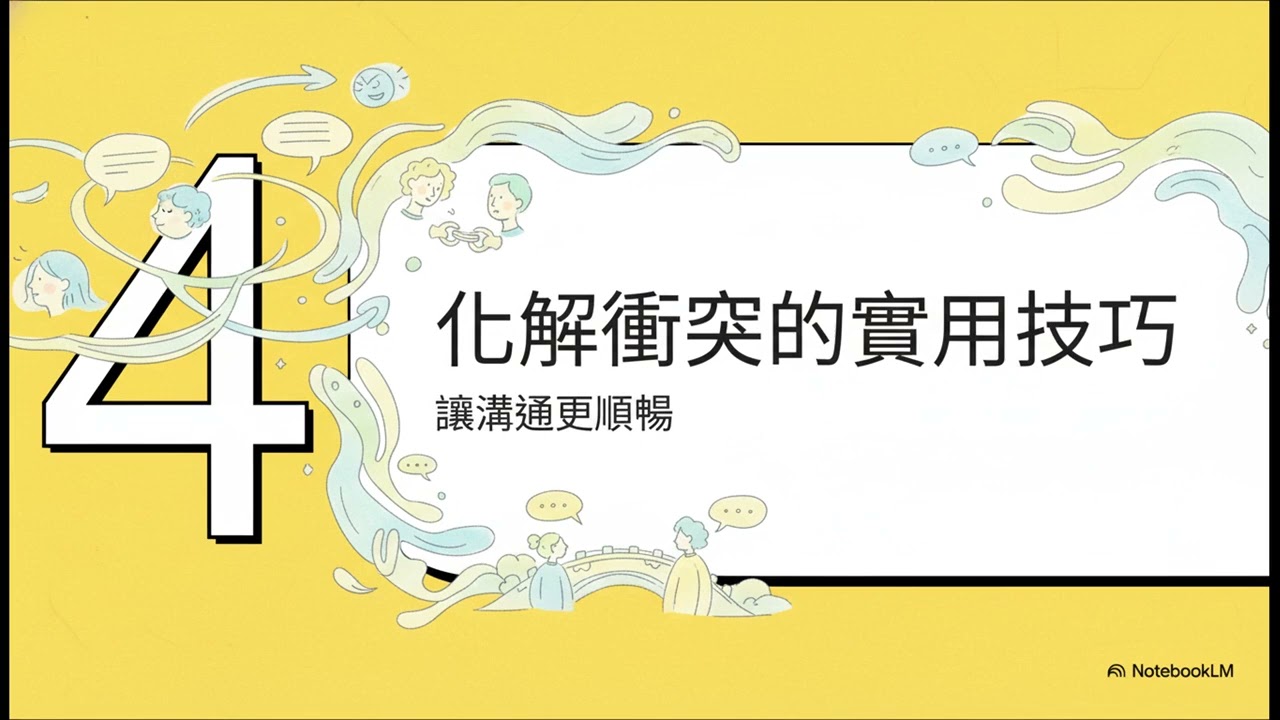 與失智親人溝通:照顧者指南 #彰化看護 #醫院看護 #GraceCare_Channel #GraceCare 縮圖