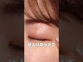 コスメ好きに聞いた！結局1番推せるブラウンシャドウって、どれ…！？結果大発表💐✨ #shorts