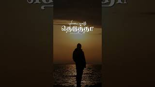 Pethu Eduthavathaanmalaysia Vasudevan90S Hitssad Statuswhatsapp Status