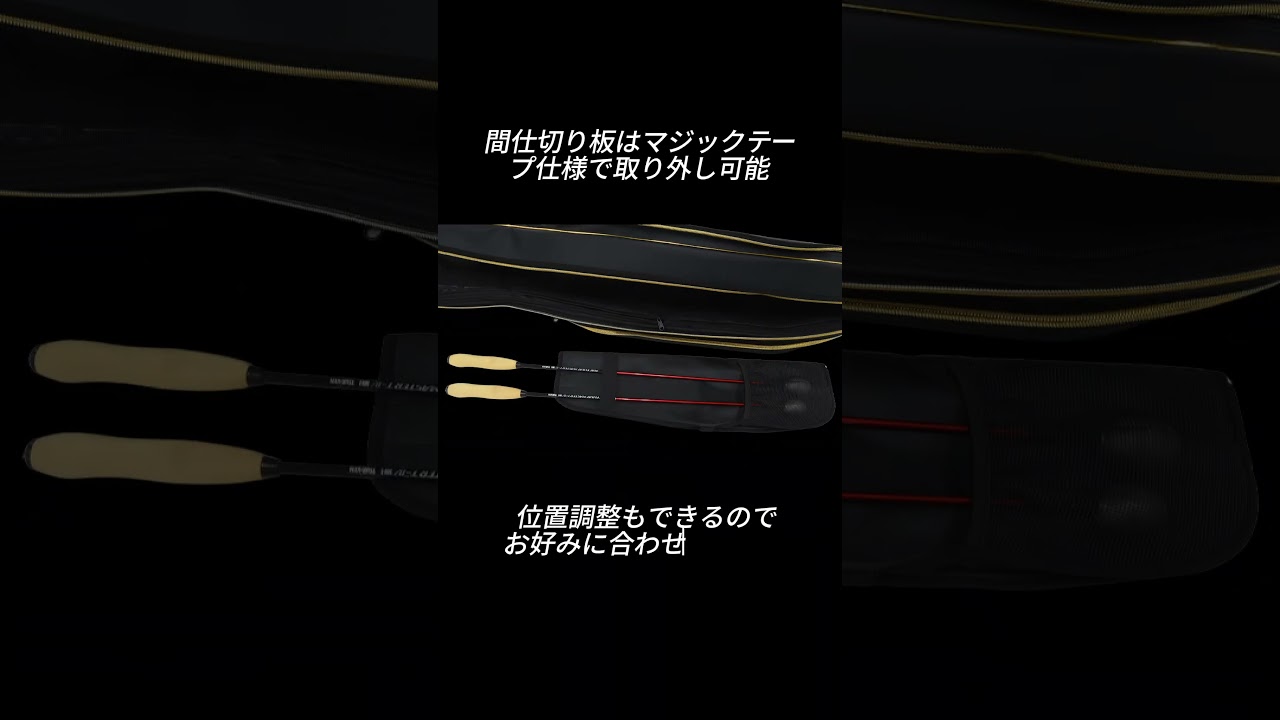 K・S＝ロットルフ、SYMBOL、海外版超希少レゾネ、新品額付 釣研ロッドケース261 140cm | 釣研- TSURIKEN