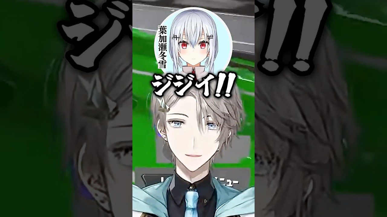 【画像】新しい機能に学ぶジジイ？ #強い言葉 #やりすぎ と題して甲斐田晴が先斗寧 樋口楓 葉加瀬冬雪と繰り広げる爆笑の神回を徹底解剖！