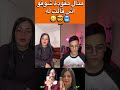 منال شوف وش قالت ليه ههههه اكسبلور تيك توك     التغطيه