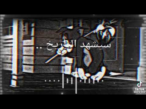 عطونا دنيا خربانا وقالو انتو جيل فاشل